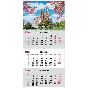 Календарь AXENT настенный квартальный 2026 г Architecture 3 8801-26-12-A